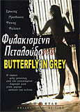 Butterfly in Grey (2004) Thai Women Prison