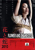 Flower and Snake 2010 (2010) Sexual Mayhem!