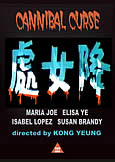 Cannibal Curse (Chu Nu Jiang) (1988) Outrageous Cat III