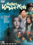 VAMPIRE KIDS (1991) Amy Yip