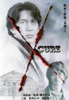 CURE (1997) directed by Kiyoshi Kurosawa
