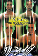 RING [the Japanese Television Series] (1999-2000) English subs