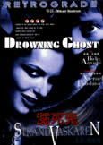 DROWNING GHOST (2004) Slasher Film from Sweden