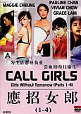 Call Girls (1-4) 1988-2004 Maggie Cheung/Pauline Chan