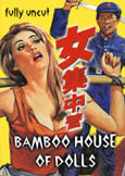 Bamboo House of Dolls (1973) Uncut | Kuei Chih-hung