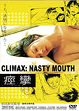 CLIMAX: Nasty Mouth (2004) [X] Rare Uncut Version