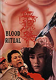 Blood Ritual (1989) MegaRare HK Cat III