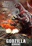 GODZILLA Resurgence (2016) Shin Godzilla