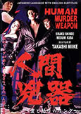 Human Murder Weapon (1992) long lost Takashi Miike film!
