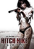 Hitch-Hike (2012) Miyuki Yokoyama\'s 2nd in Franchise of Cruelty