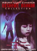 Asian Cult Cinema Box: Extreme Horror (4 movies)