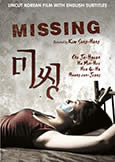 Missing (2007) Kim Sung-Hong directs Chu Ja-Hyeon