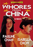 Whores From China (1992) Pauline Chan + Isabelle Chow rarity