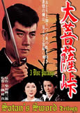 SATAN\'S SWORD trilogy (1960-61) [3 dvds] Raizo Ichikawa
