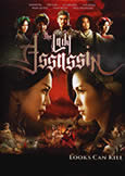 Lady Assassin (2013) Sexy Vietnamese Actioner