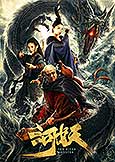 River Monster (2019) Inspired Chinese Fantasy Actioner