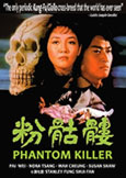 Phantom Killer (1981) Kung-Fu Giallo hybrid from Stanley Fung