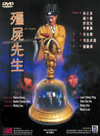 MR VAMPIRE (1985) Lam Ching Ying | Moon Lee