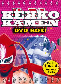 Kekko Kamen [Box] Four DVDs