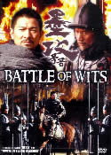 Battle of Wits (2006)
