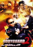 Bodyguard 2 (2007) Ong-Bak stars