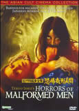 Horrors of Malformed Men [Teruo Ishii]