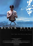 Black Belt (2008)