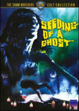 Seeding of a Ghost (1983) uncut!