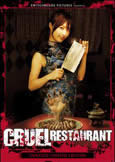 Cruel Restaurant (2008) director of \'Girls Swim Team\'