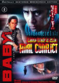 [Baby Cart] Lone Wolf and Child: Final Conflict