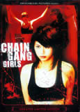 Chain Gang Girls (2007)