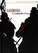 Kagemusha [Shadow Warrior] (1980) Akira Kurosawa