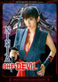 Ninja She-Devil (2008) (X)