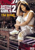 Captive Factory Girls 2: Revolt (2008) X