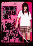 Zombie Hunter Rika (2009)