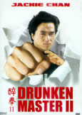 Drunken Master 2 (1994) Jackie Chan/Anita Mui