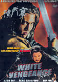 White Vengeance (2011) HK Blockbuster