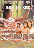 Legend of the Magic Dick PLUS Impotent King (2 DVDs) X