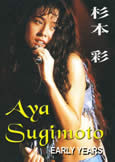 Aya Sugimoto: Her Early Years