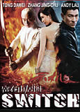 Switch (2013) Non-Stop Action plus Andy Lau!