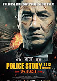 Police Story 2013 (2013/14) Jackie Chan!