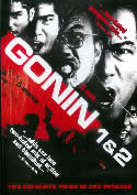 Gonin (Parts 1 & 2) Takashi Ishii/Takeshi Kitano