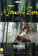 TOUCH OF ZEN (1971)