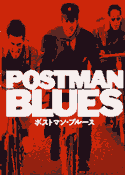POSTMAN BLUES (1997)