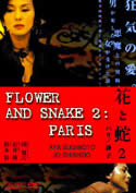 Flower and Snake 2: Paris (2005) Takashi Ishii/Aya Sugimoto