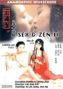 SEX AND ZEN 2 (1996) Loletta Lee | Shu Qi