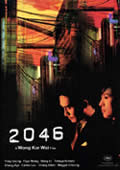 Wong Kar Wai\'s 2046 (2004) Maggie Cheung
