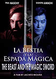 BEAST AND THE MAGIC SWORD (1983) Paul Naschy Adult Version
