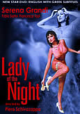 LADY OF THE NIGHT (1986) Serena Grandi\'s dark sex film