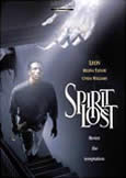 SPIRIT LOST (2002) Blaxploitation Erotic Ghost Story